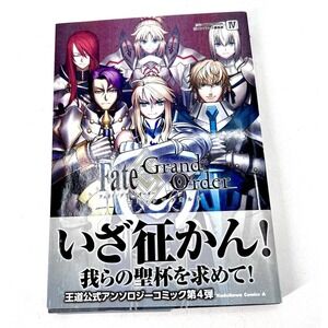 Fate / Grand Order Comic Book a la carte 4 IV Japanese Language Manga Anime
